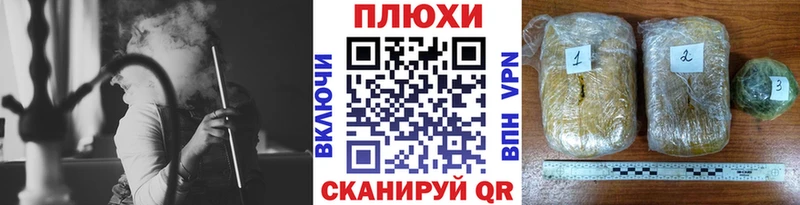 Наркошоп купить Alpha PVP  Cocaine  Вейп ТГК  Амфетамин  ГАШ  Мефедрон  Светлый