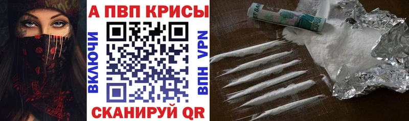 Купить Светлый A PVP мука