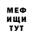 Amphetamine Розовый Mr Skello