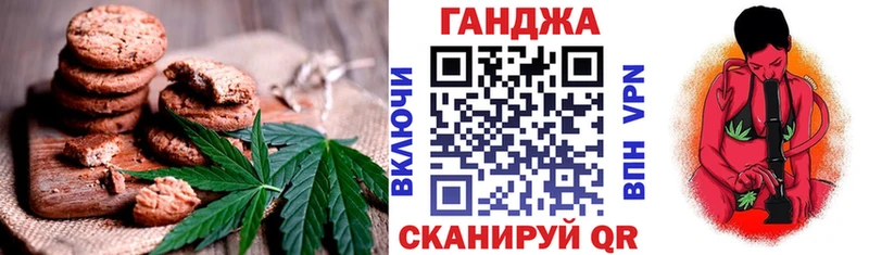 Купить где  Светлый  Еда ТГК марихуана 