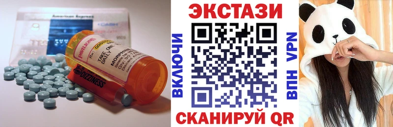 ЭКСТАЗИ 280мг  Купить где  Светлый 