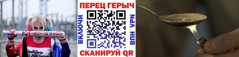 Купить  Светлый  ГЕРОИН белый 
