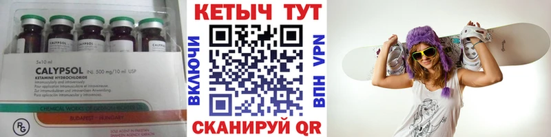 Кетамин ketamine Светлый
