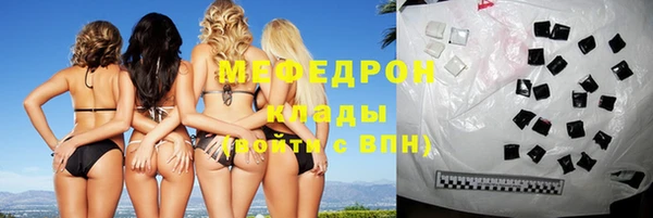 скорость Арсеньев