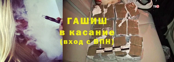 дурь Армянск