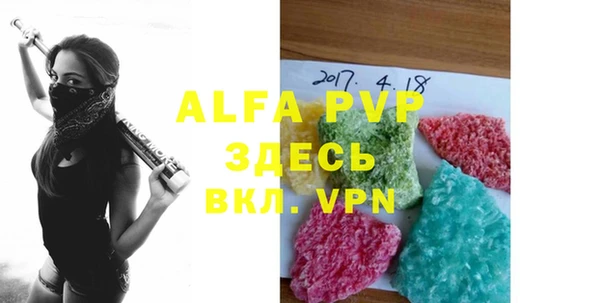 дурь Армянск