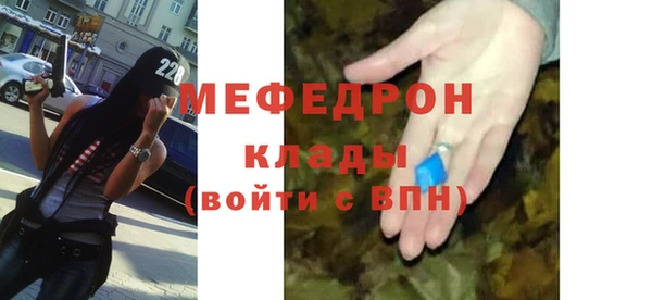 скорость Арсеньев
