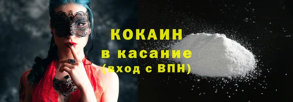 скорость Арсеньев