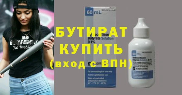 дурь Армянск
