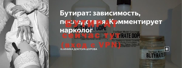 скорость Арсеньев