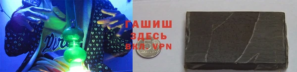 скорость Арсеньев