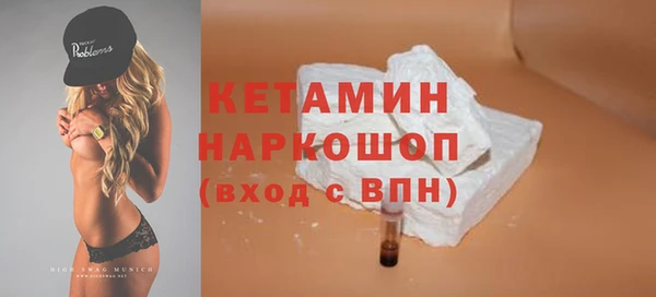 скорость Арсеньев