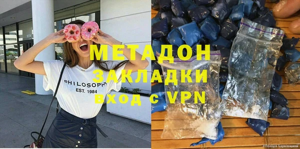 дурь Армянск