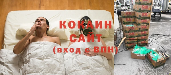 скорость Арсеньев