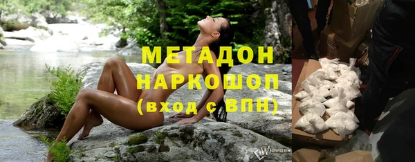 скорость Арсеньев