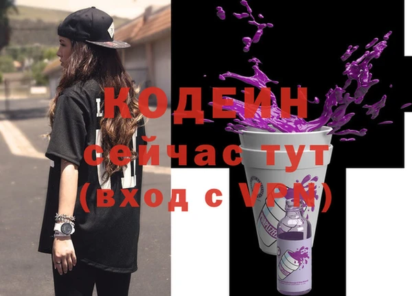 дурь Армянск