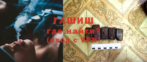 дурь Армянск