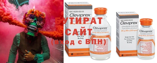 дурь Армянск