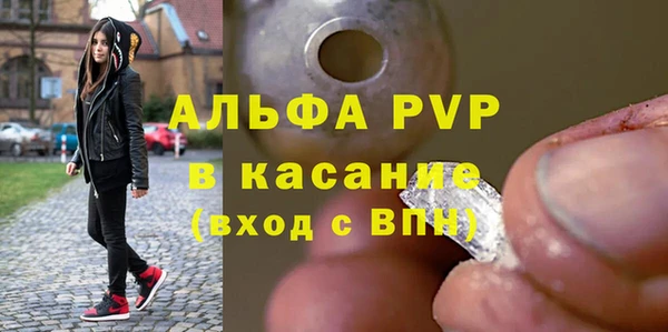 скорость Арсеньев