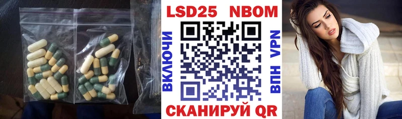 Купить где Светлый Лсд 25 экстази кислота