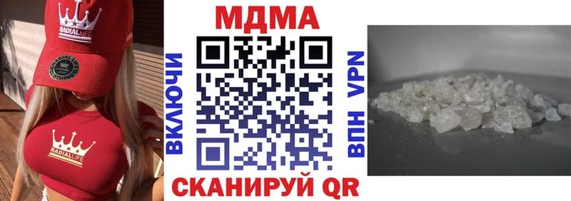 Купить  Светлый  MDMA молли 